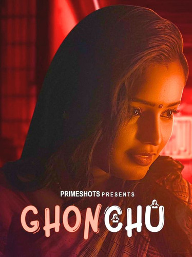 ghonchu.jpg