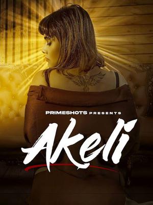 Akeli.jpg