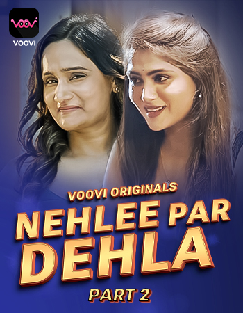 nahle pe dehla.jpg