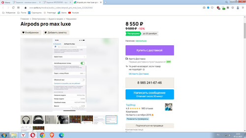 Screenshot 2.jpg