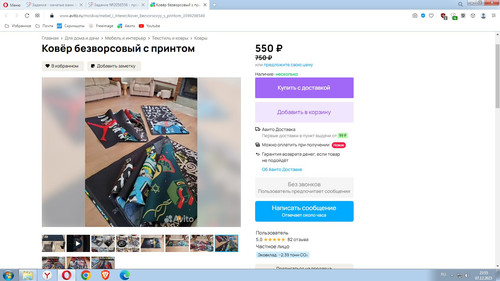 Screenshot 3.jpg