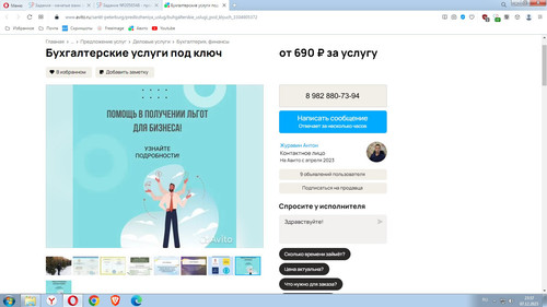 Screenshot 4.jpg