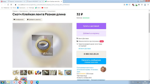 Screenshot 6.jpg