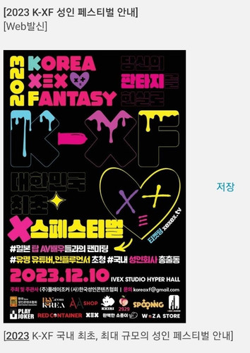 KakaoTalk 20231208 143116576 01.jpg