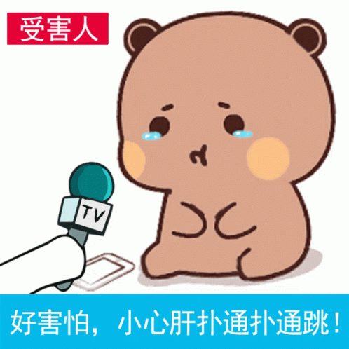 bubu yier.png