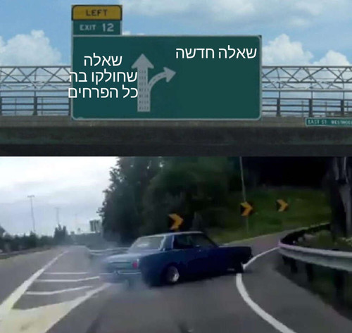 Highway Exit Drift 05122023075107