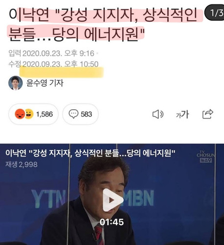 Screenshot 20231206 000950 YouTube.jpg