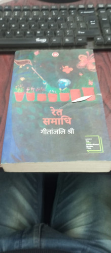 Ret samadhi.jpg
