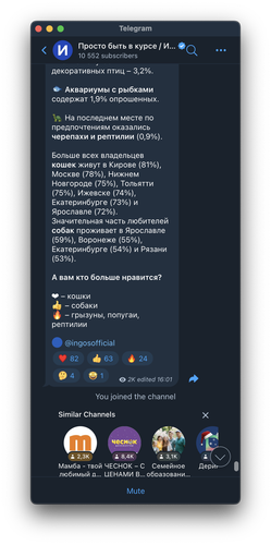 Screenshot 2023 12 07 at 07.48.14.png