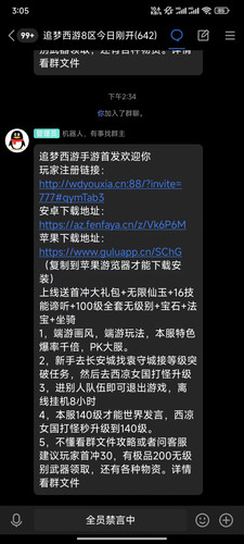 微信图片 20231207150705.jpg