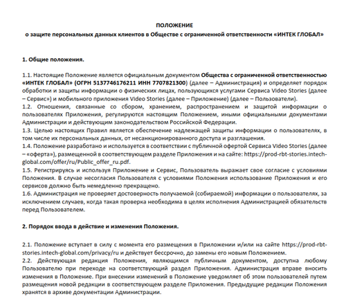 Screenshot from 2023 12 06 14 43 21.png