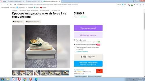 Screenshot 2.jpg