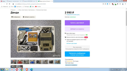 Screenshot 1.jpg