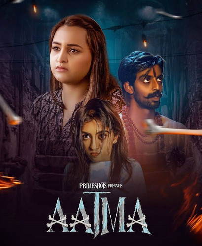 aatma.jpg