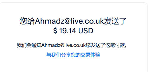 mmexport1701858604127.png