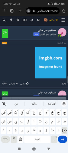 Screenshot 2023 12 05 03 26 52 184 com.android.chrome.jpg