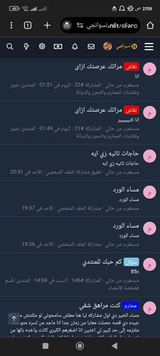 Screenshot 2023 12 05 02 59 57 890 com.android.chrome.jpg