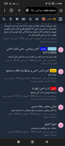 Screenshot 2023 12 05 02 59 54 259 com.android.chrome.jpg