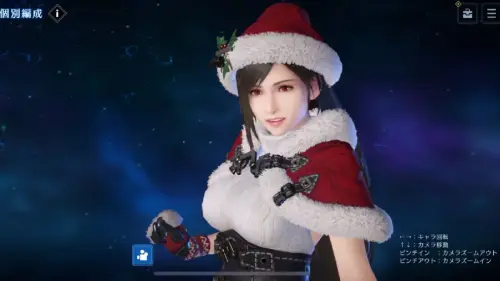 TIFA LOCKHART NAVIDENA IMG 3 1200x675.webp