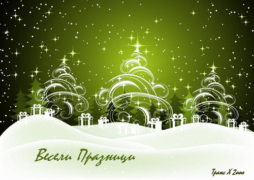 christmas card (1).jpg