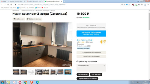 Screenshot 5.jpg