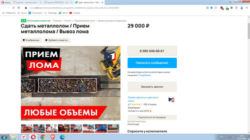 Screenshot 8.jpg
