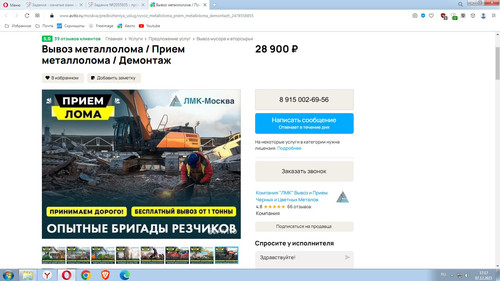 Screenshot 6.jpg