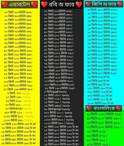 FB IMG 1701942917167.jpg