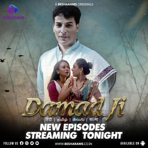 damadji.jpg