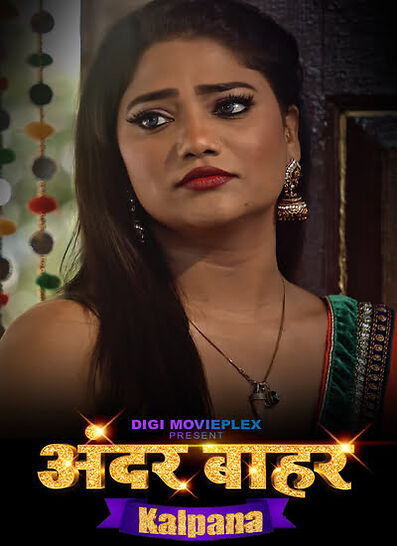 kalpana.jpg