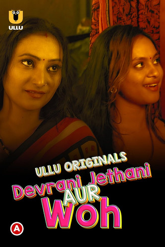 devrani jethani aur woh.jpg