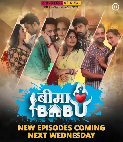 bima babu.webp