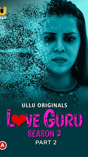 love guru s2.jpg