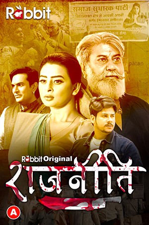 rajneeti rabbit.jpg