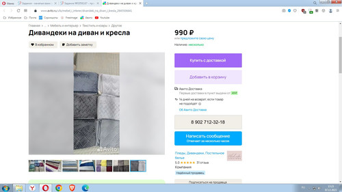 Screenshot 9.jpg