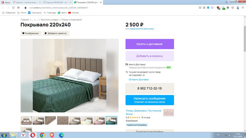 Screenshot 10.jpg