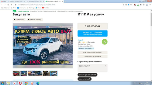 Screenshot 4.jpg