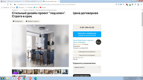 Screenshot 3.jpg