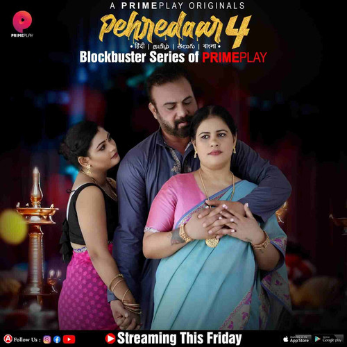 Pehredaar 4 primeplay.jpg