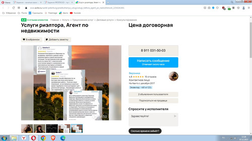 Screenshot 12.jpg