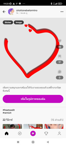 Screenshot 2023 12 07 19 23 16 854 com.picsart.studio.jpg