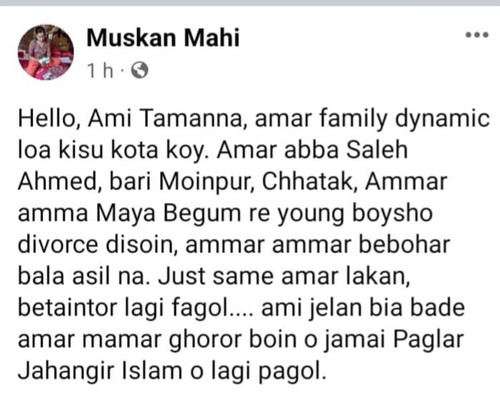 Screenshot 20231127 231019 WhatsApp.jpg