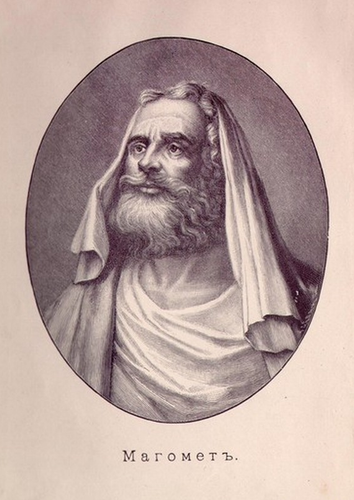 Muhammed'in Resmi.png