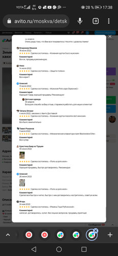 Screenshot 20231206 173800 com.chrome.beta.jpg