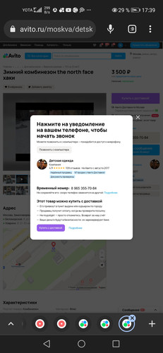 Screenshot 20231206 173913 com.chrome.beta.jpg