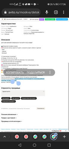 Screenshot 20231206 173612 com.chrome.beta.jpg