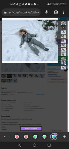 Screenshot 20231206 173257 com.chrome.beta.jpg