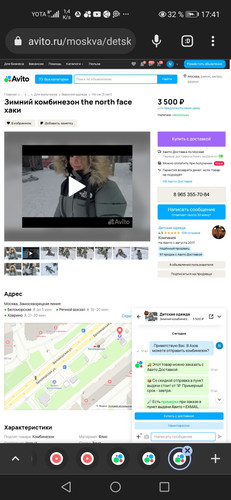Screenshot 20231206 174158 com.chrome.beta.jpg