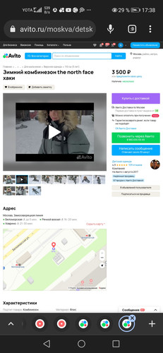 Screenshot 20231206 173844 com.chrome.beta.jpg
