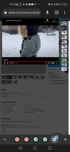 Screenshot 20231206 173330 com.chrome.beta.jpg